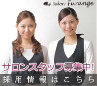 ご予約・お問い合わせ